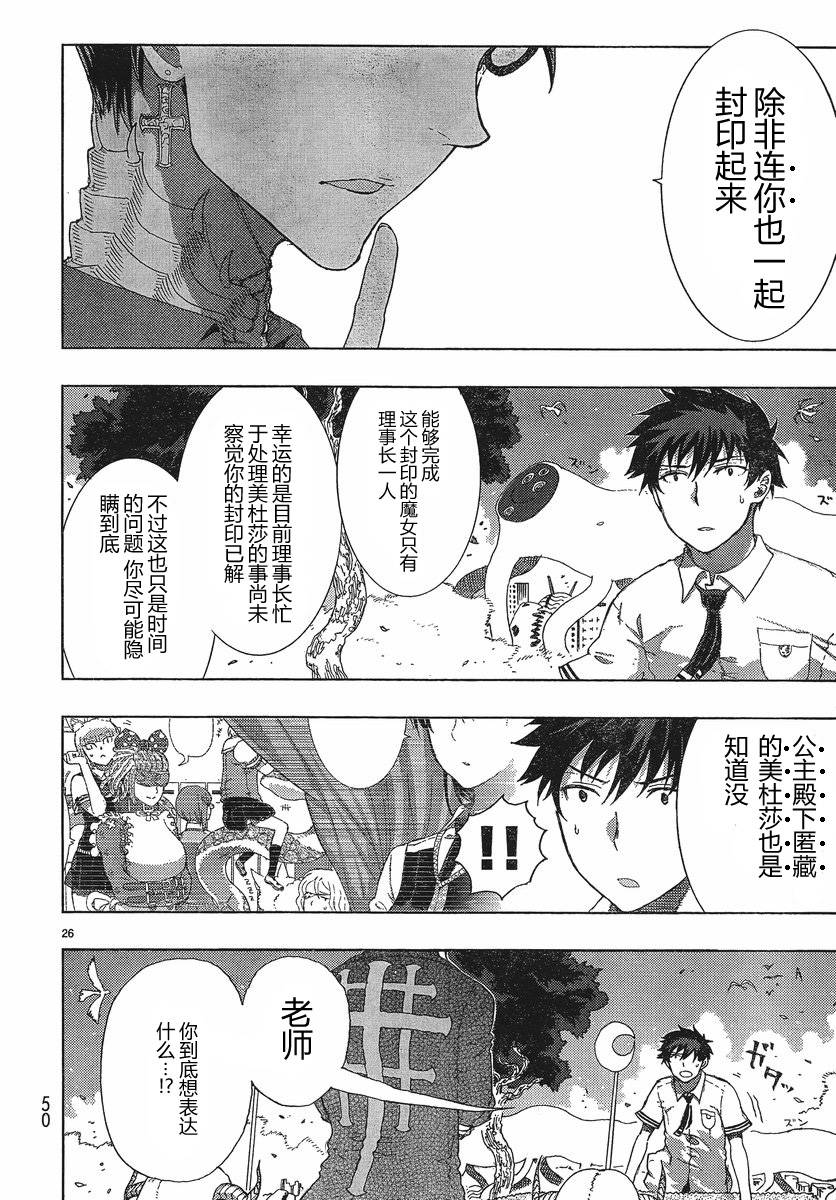 第 24 页