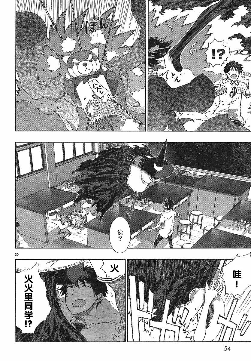 第 27 页