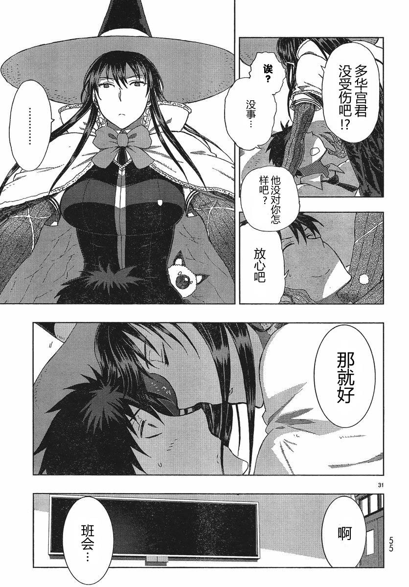 第 28 页