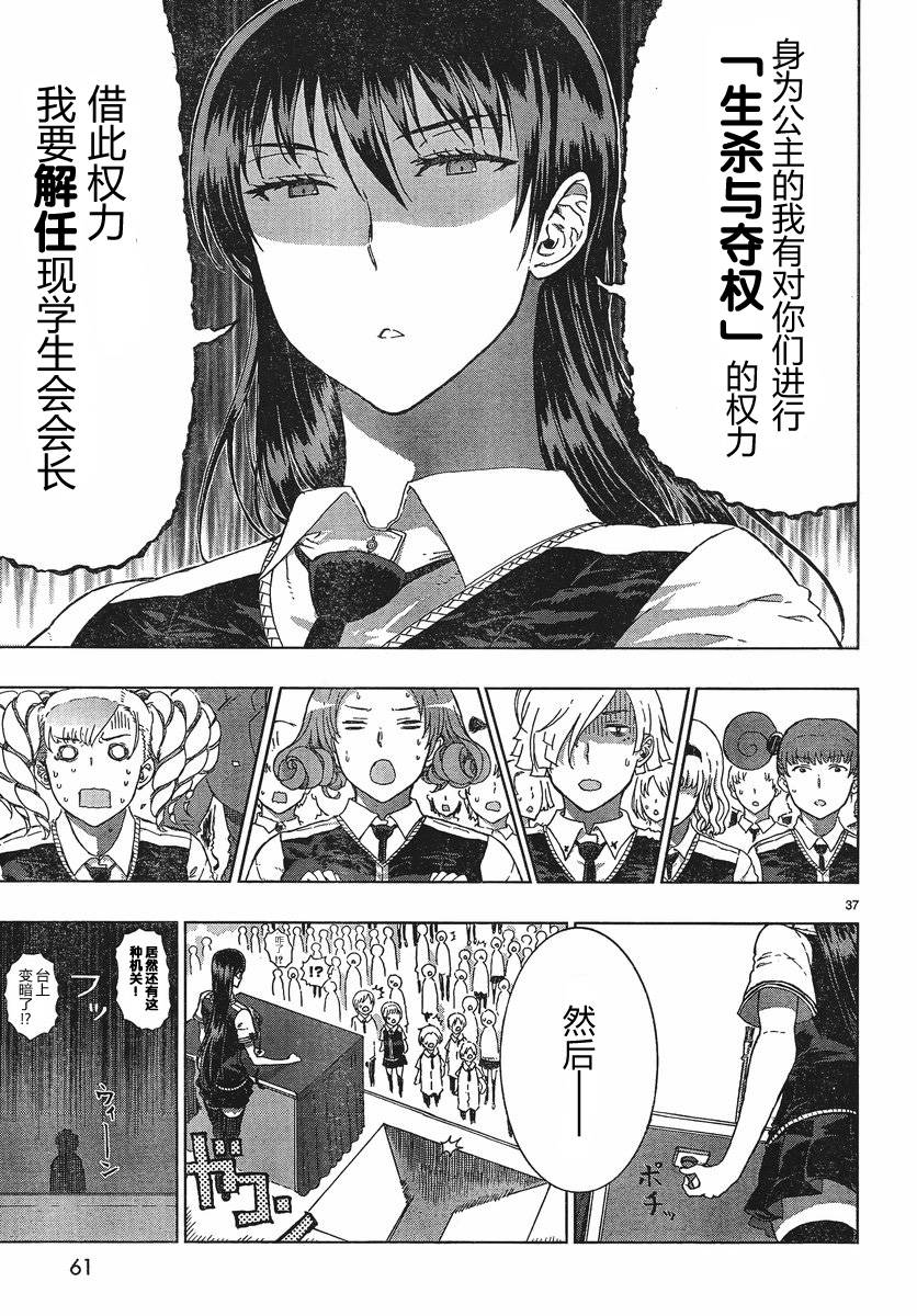第 34 页
