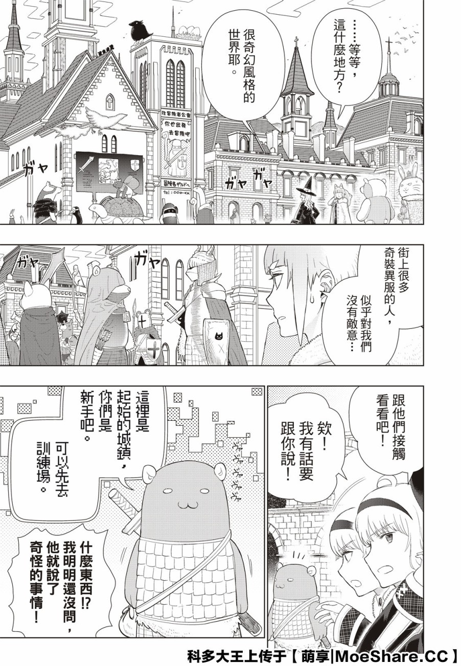 第 5 页
