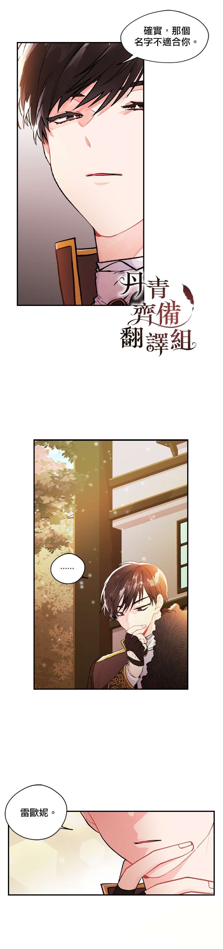 第 31 页