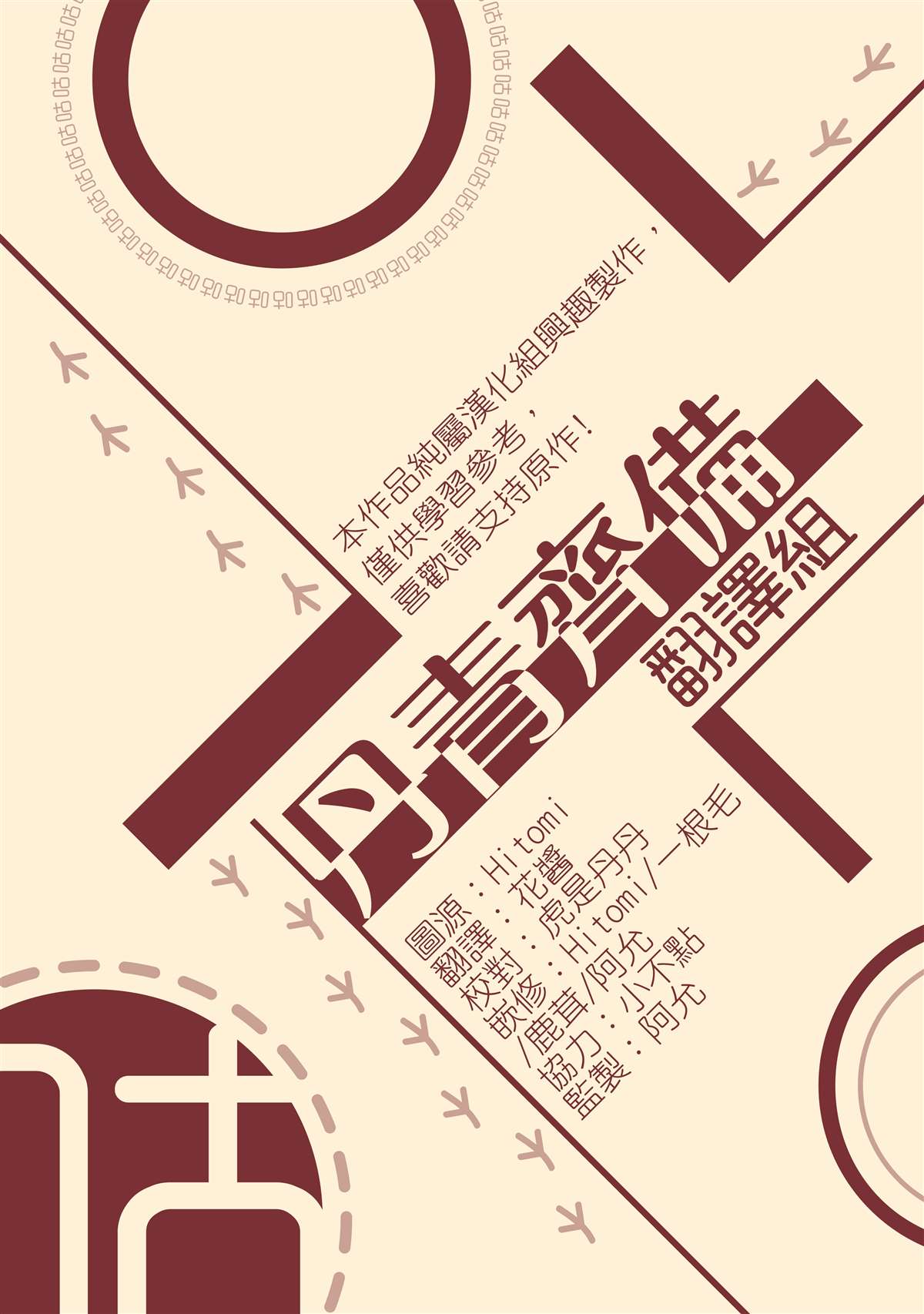 第 33 页