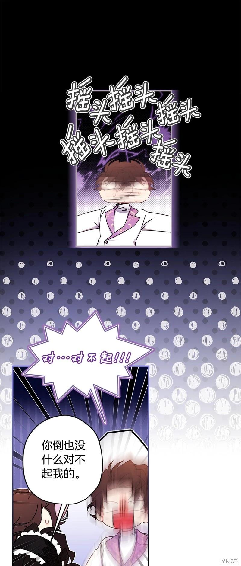 第 43 页