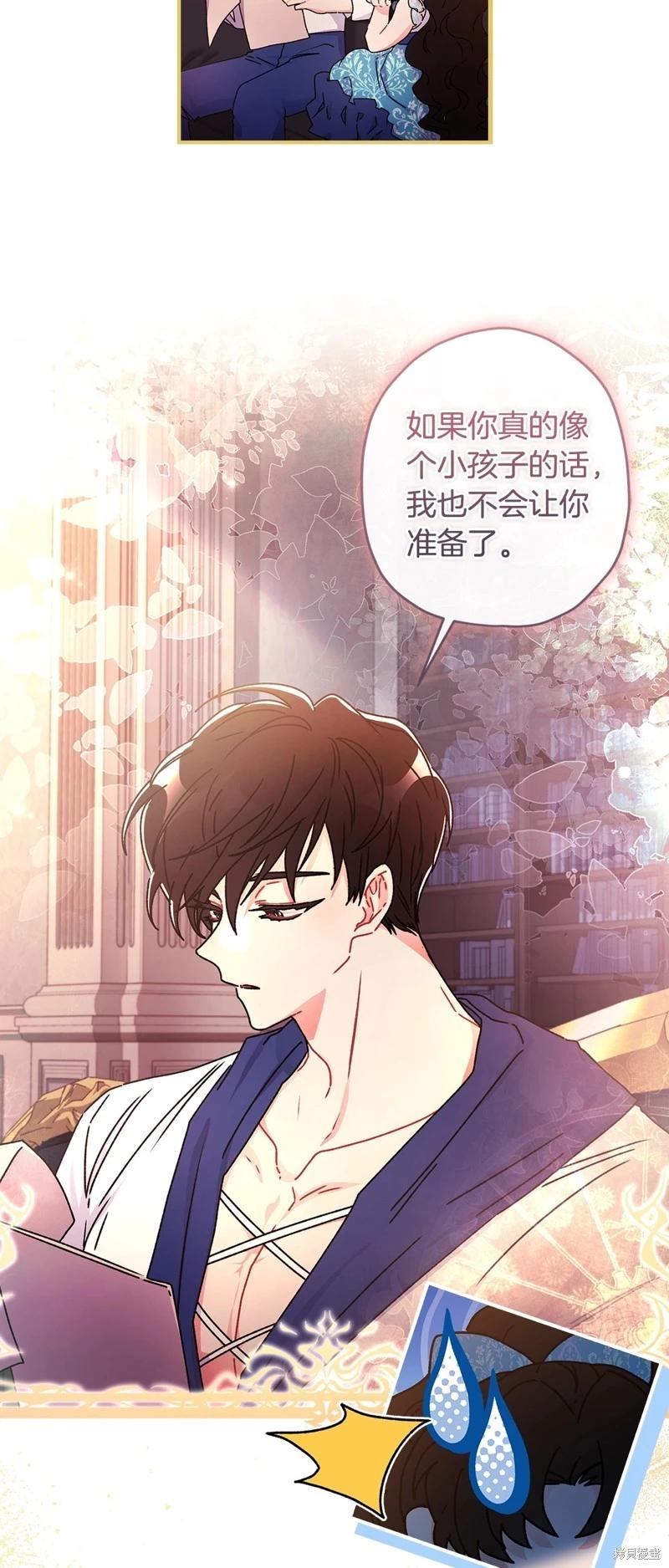 第 44 页
