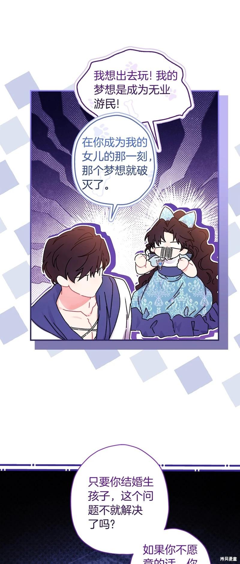 第 47 页