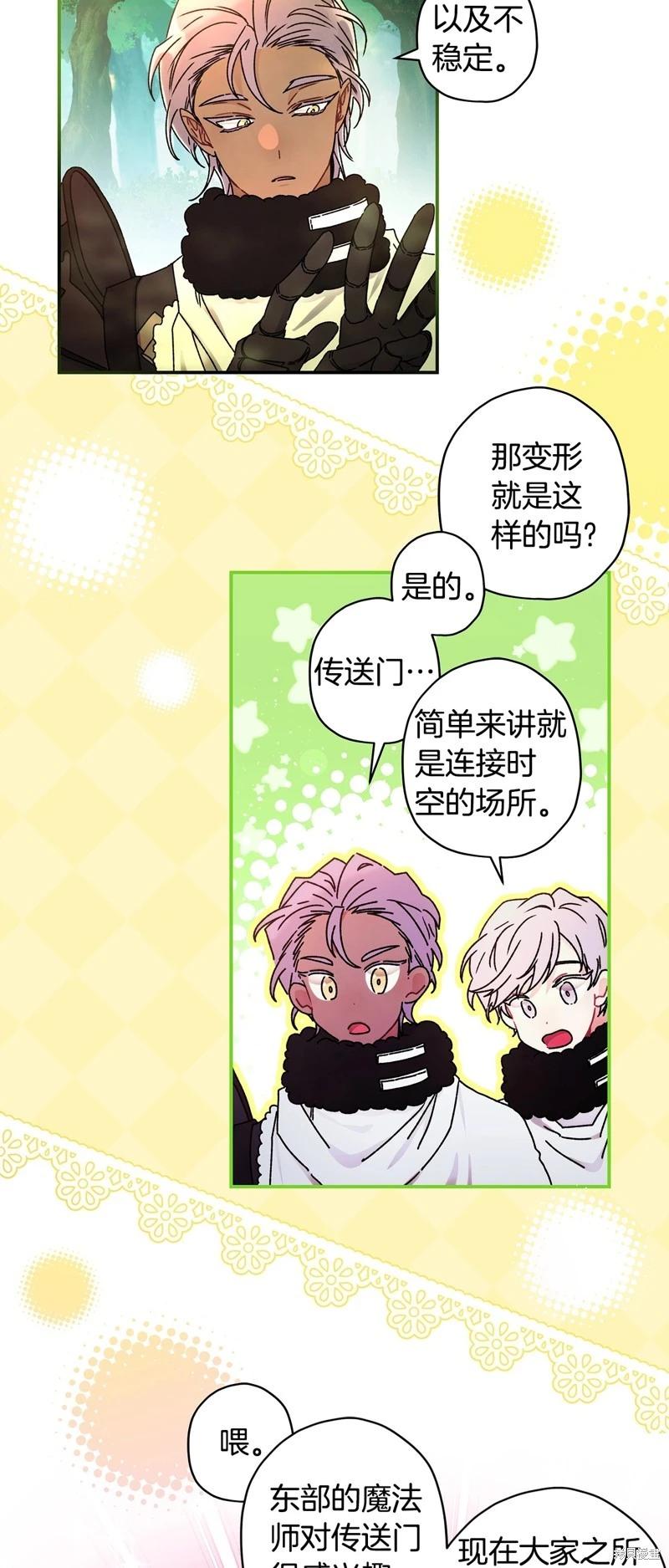第 36 页