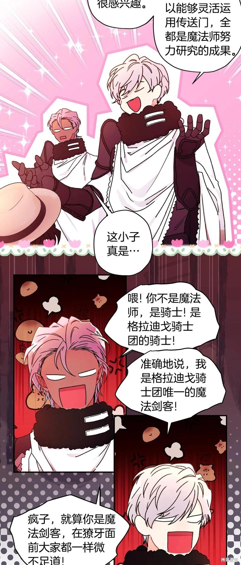 第 37 页