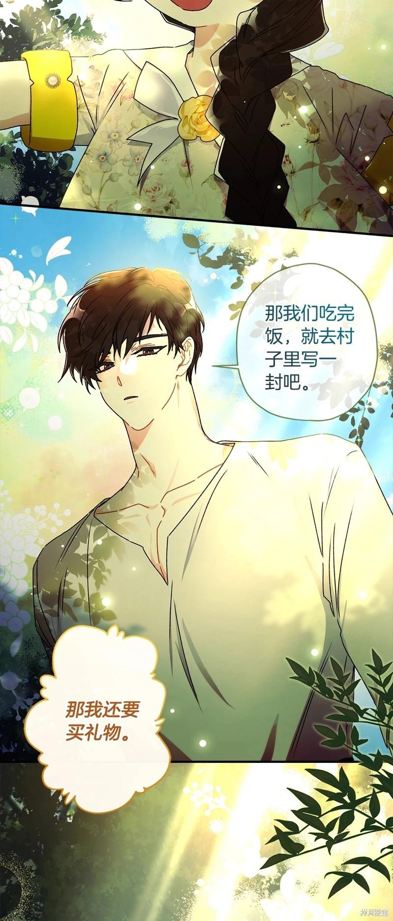 第 44 页