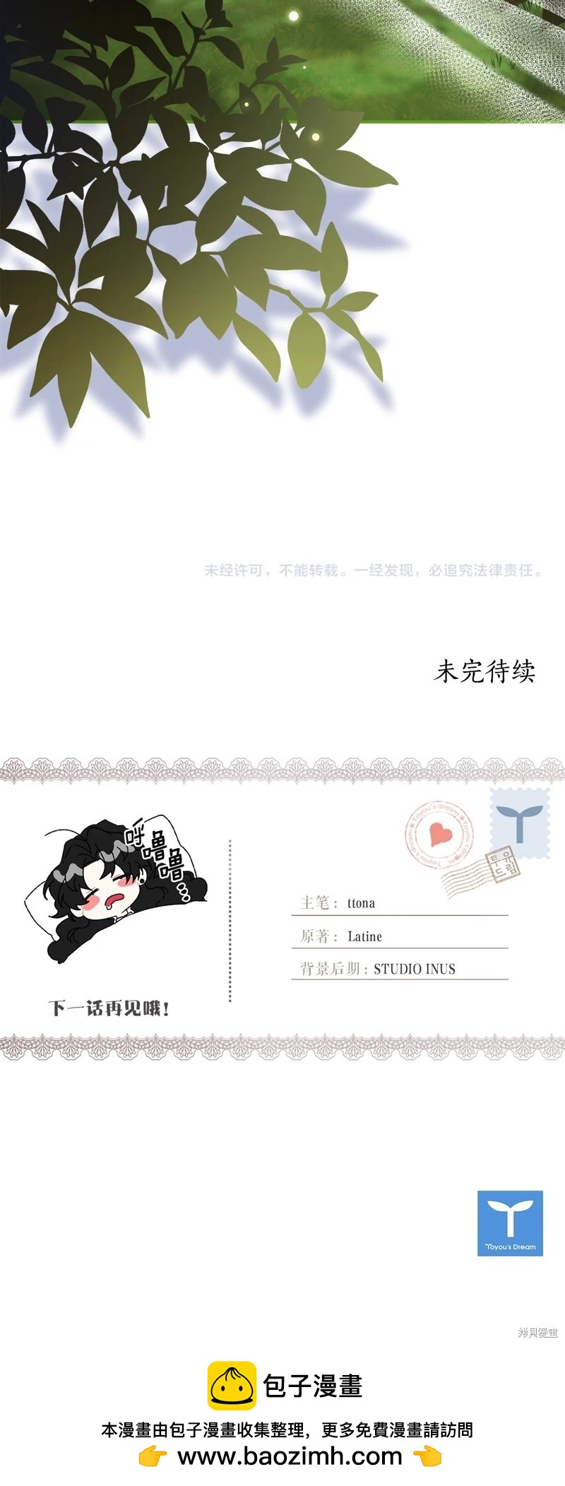 第 46 页