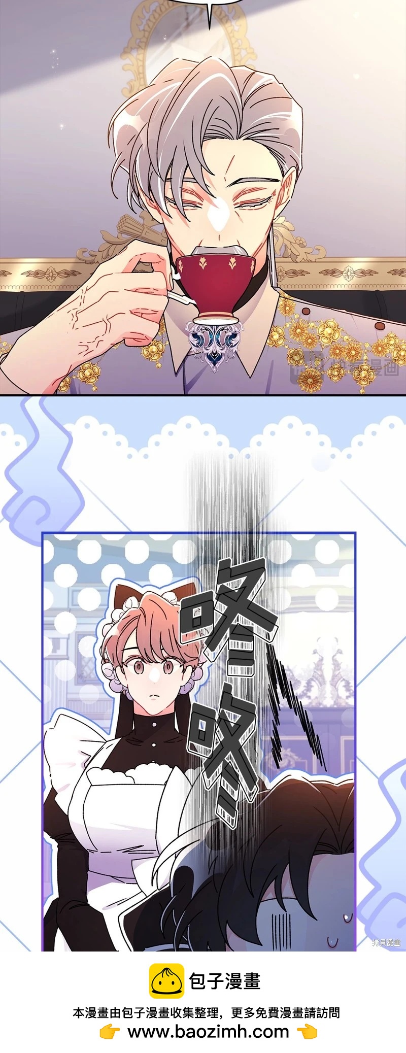 第 50 页