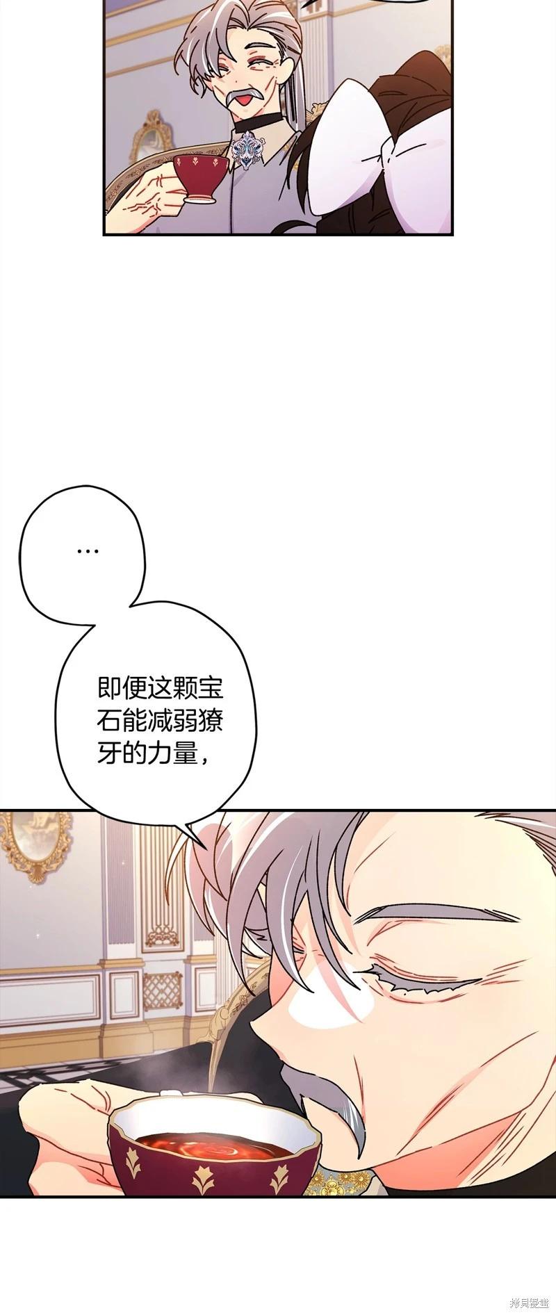 第 54 页
