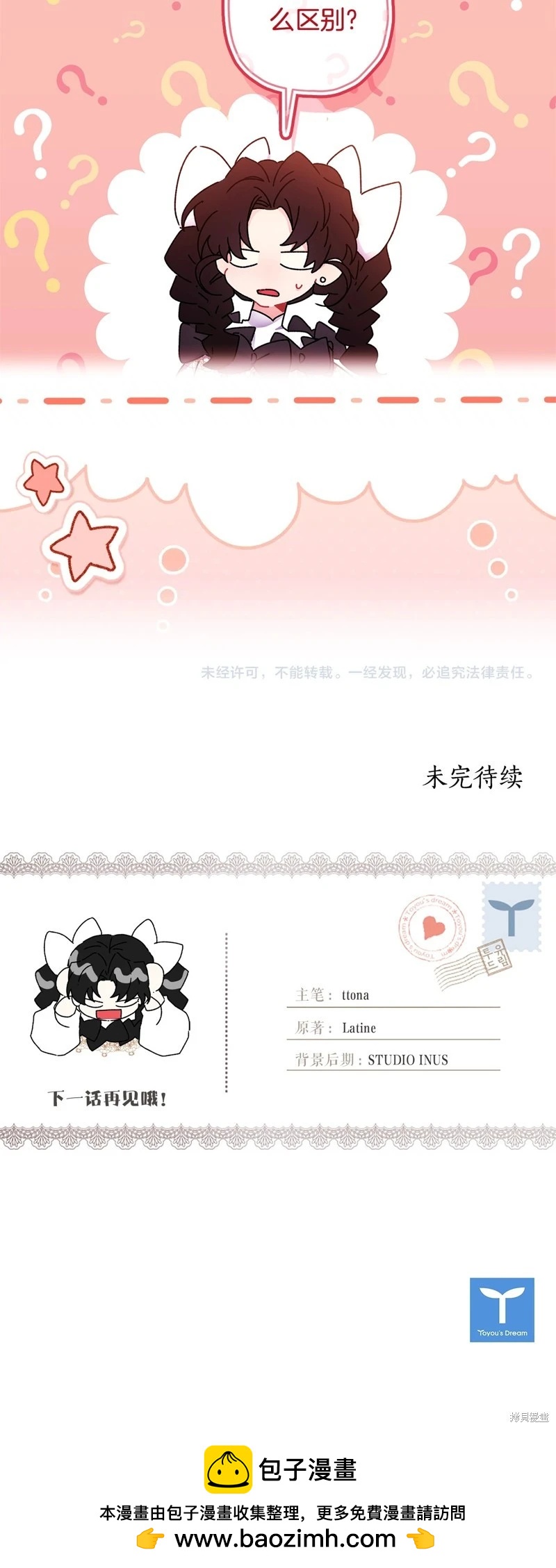 第 56 页