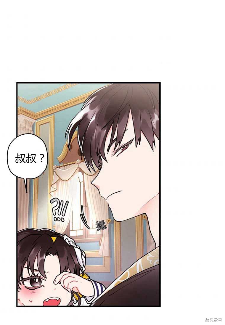 第 37 页