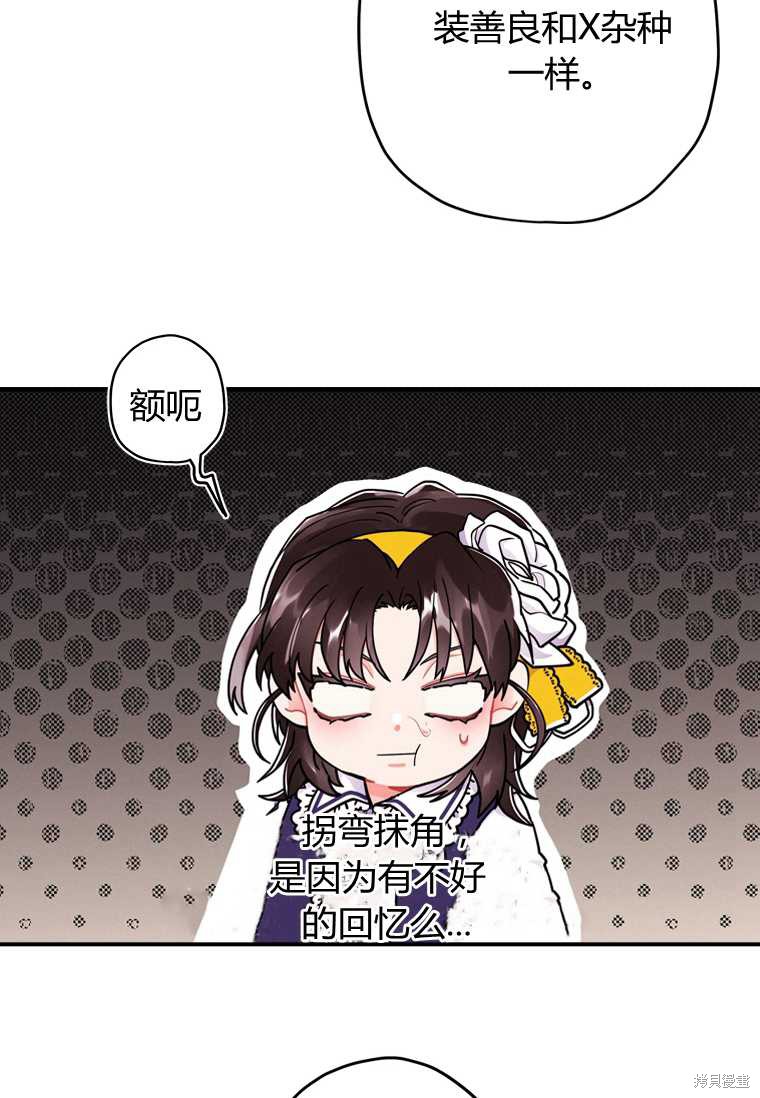第 44 页