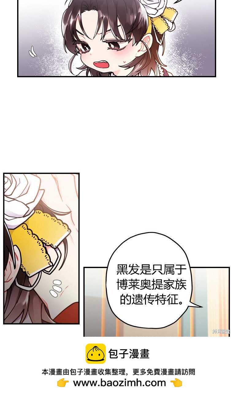 第 50 页