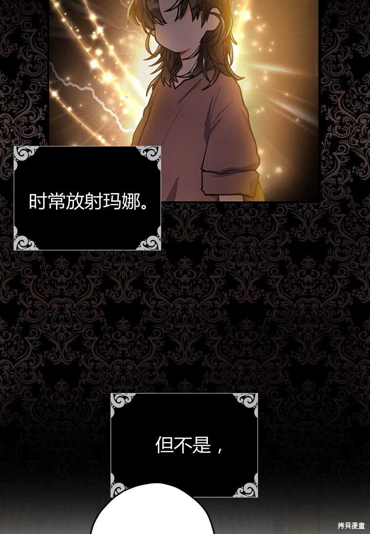 第 53 页