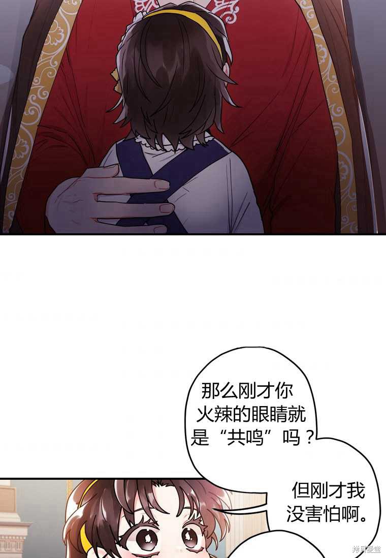第 57 页