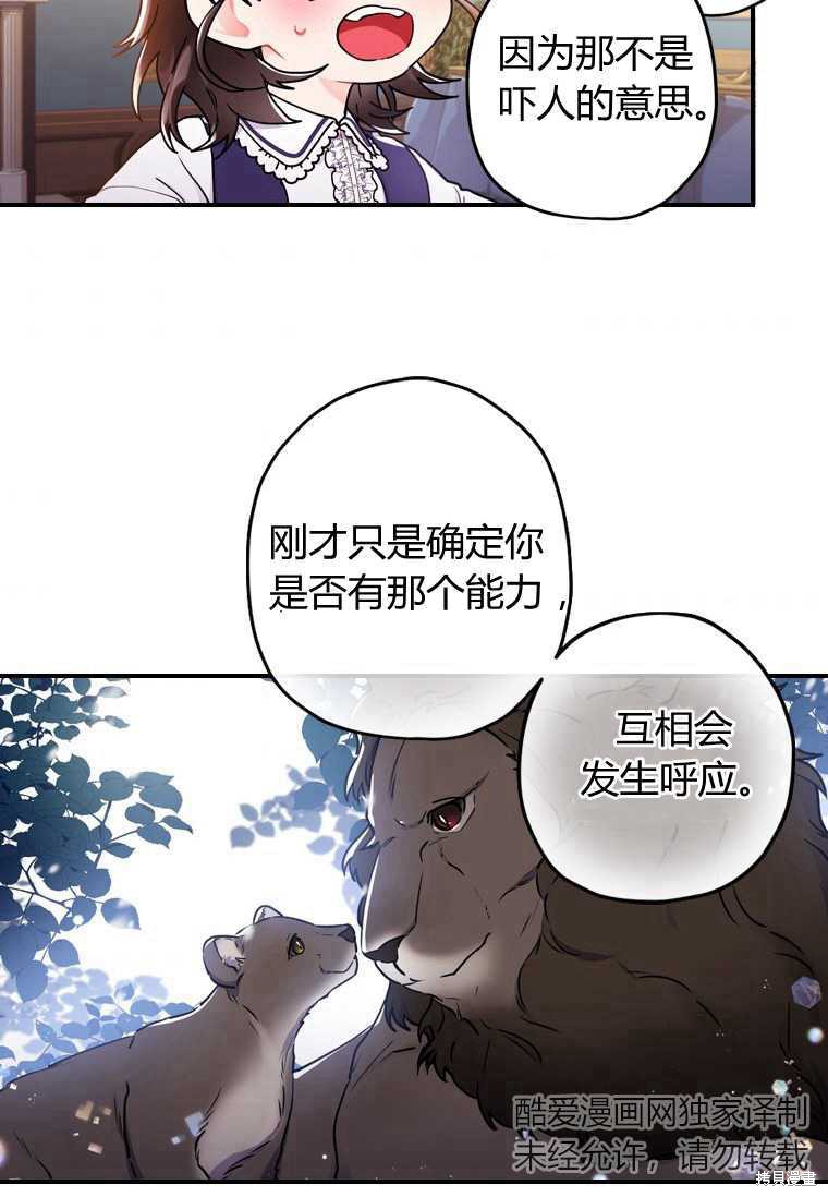 第 58 页