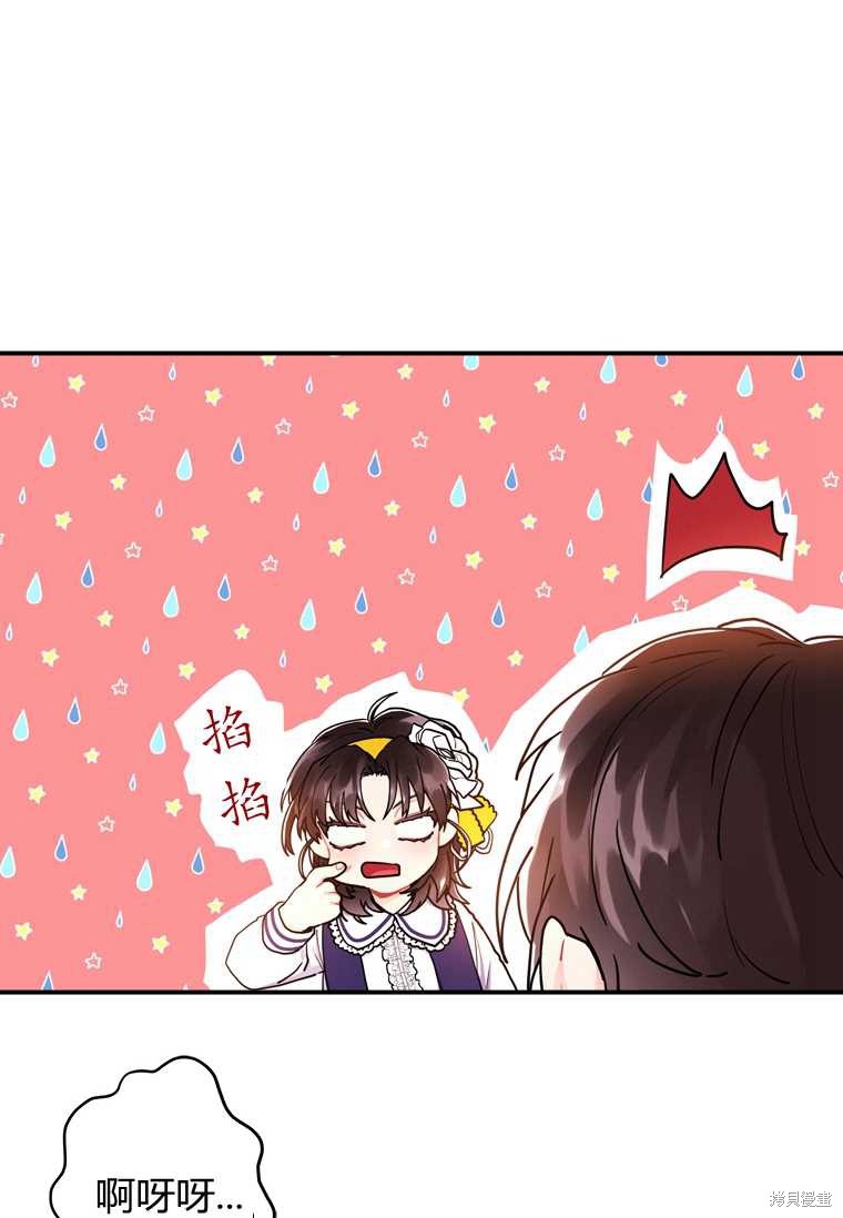 第 61 页
