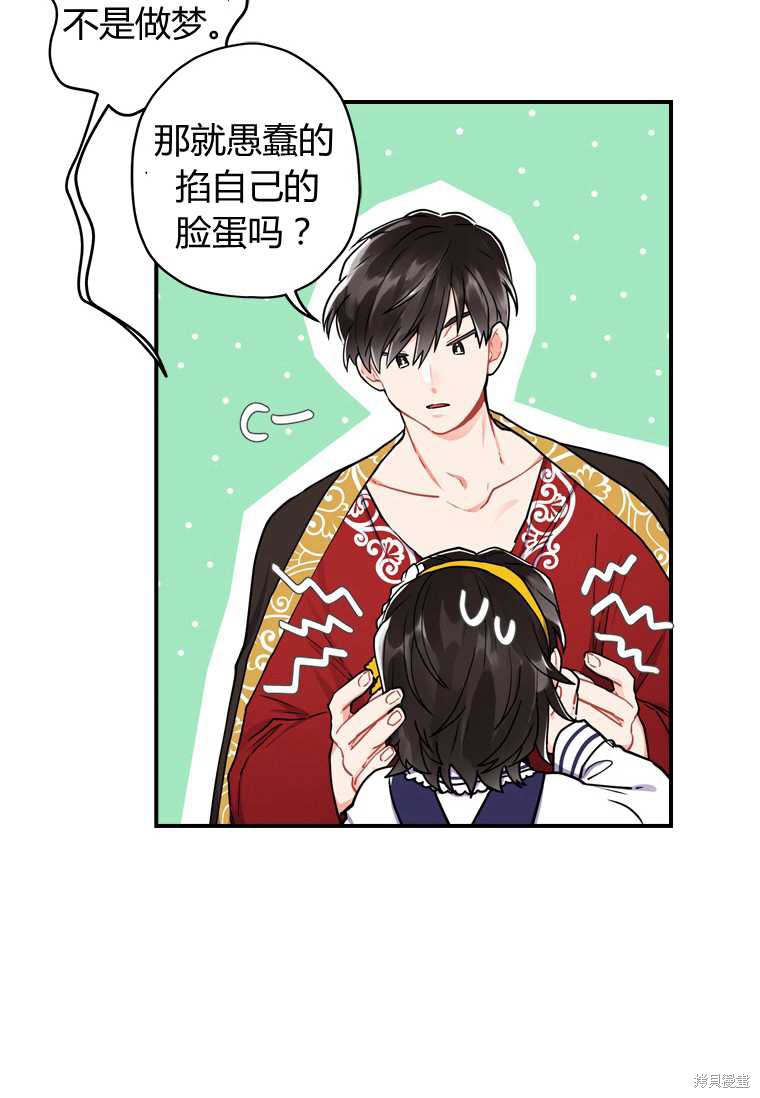 第 62 页