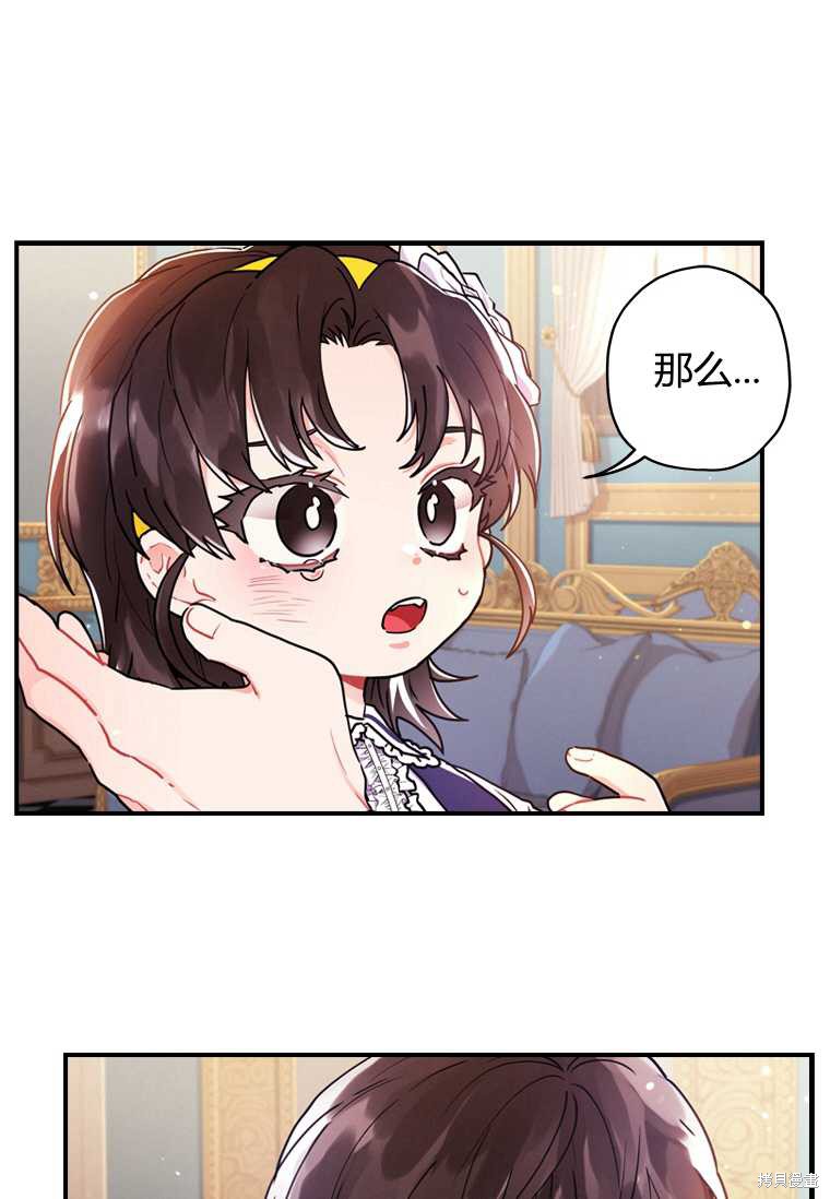 第 63 页