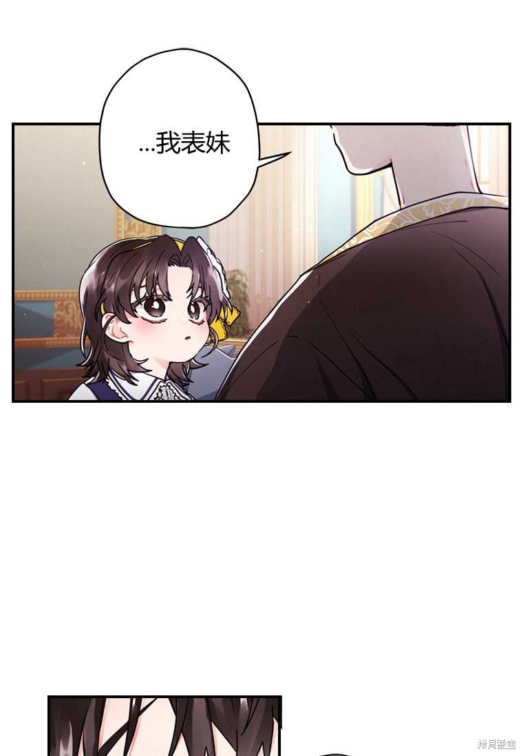 第 66 页