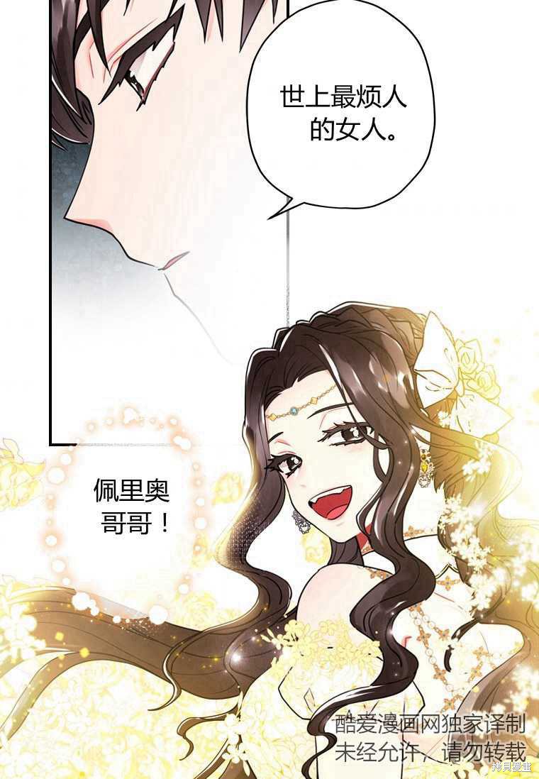 第 67 页