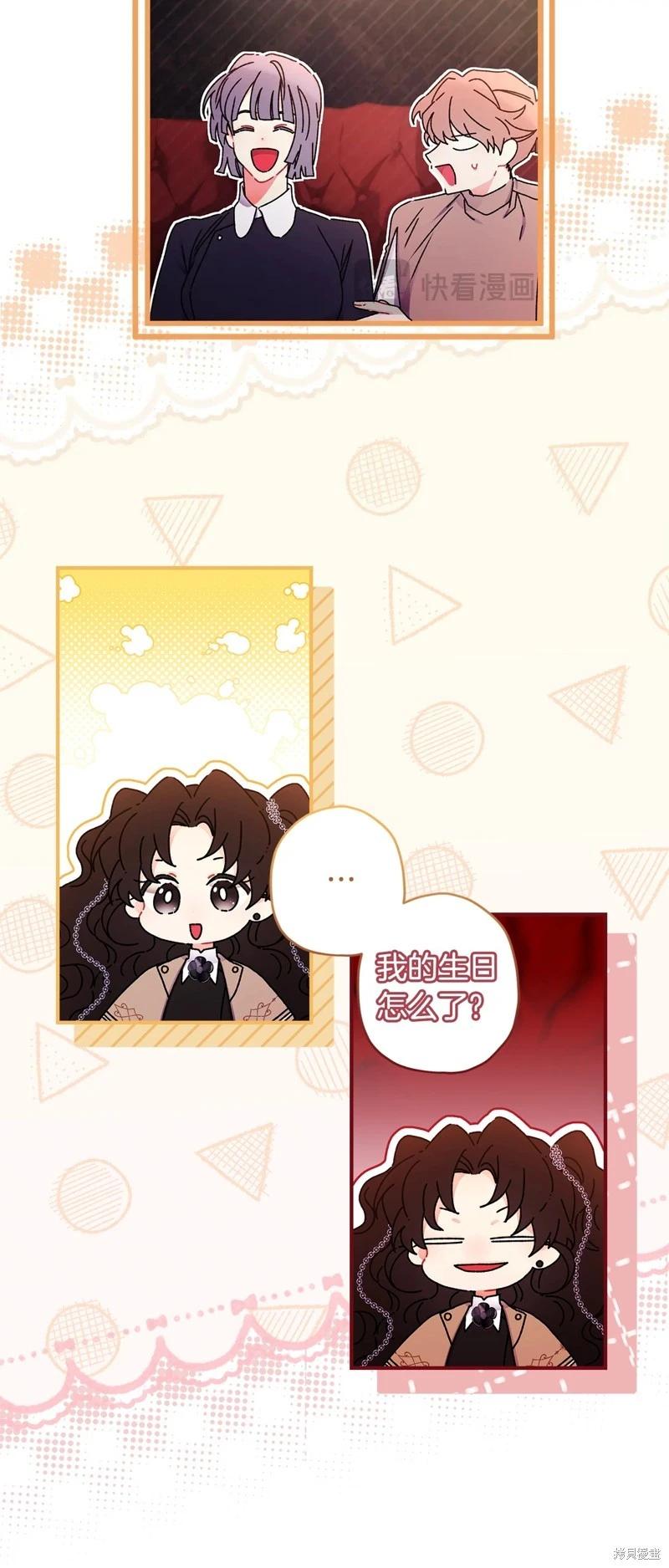 第 44 页