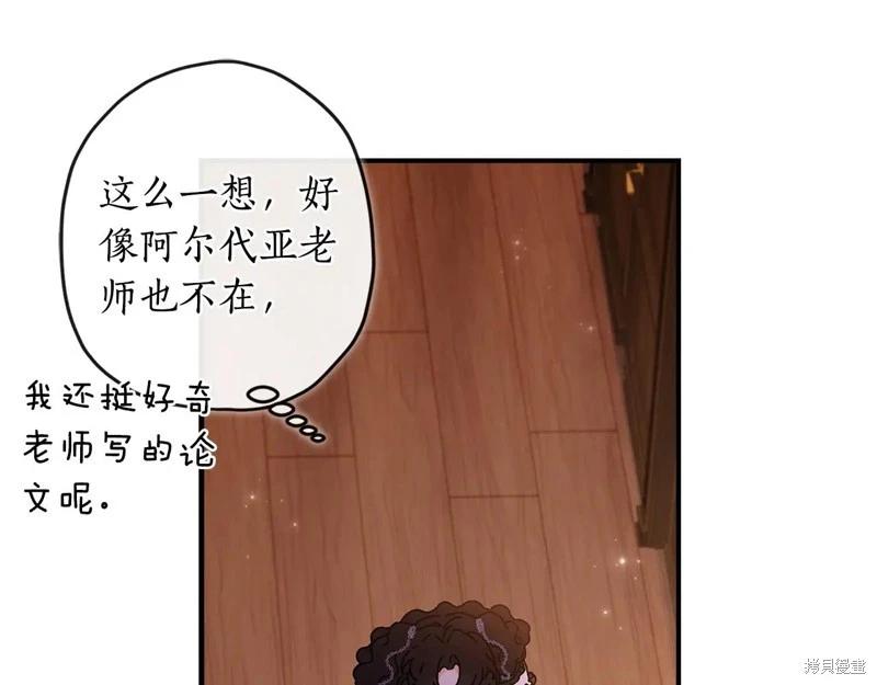 第 107 页