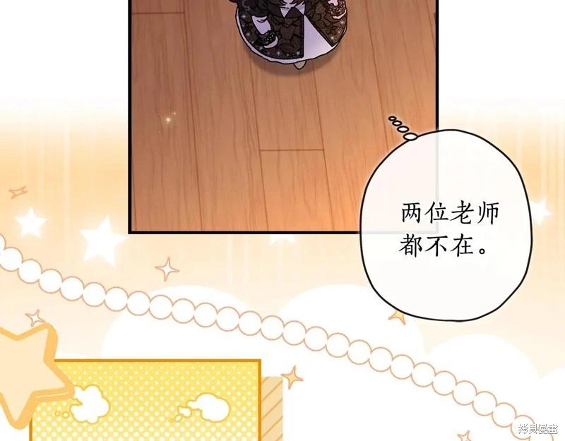 第 108 页