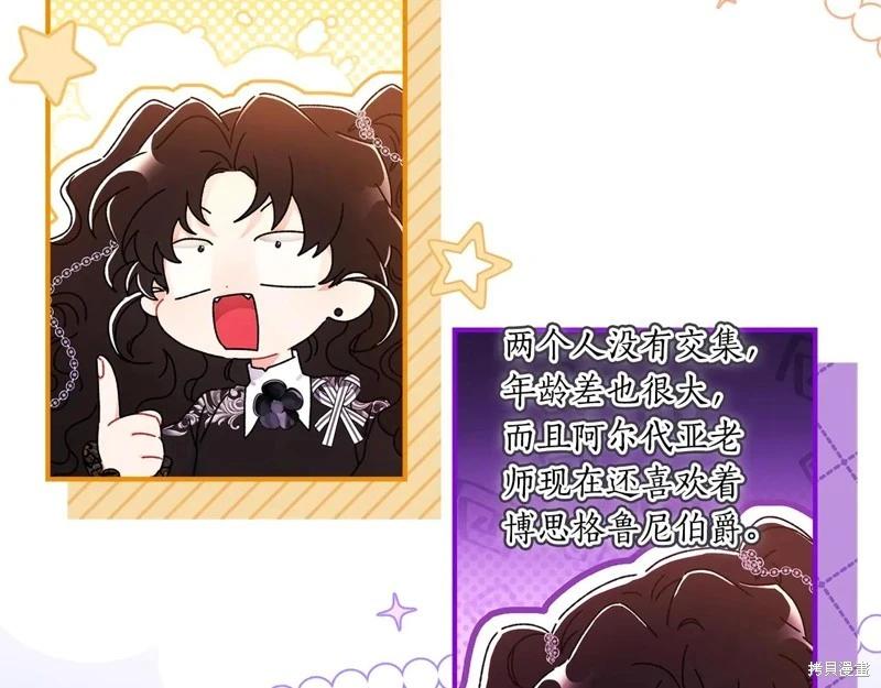 第 109 页