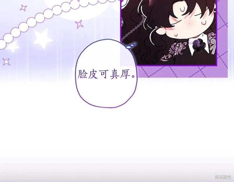 第 110 页
