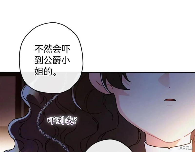 第 114 页