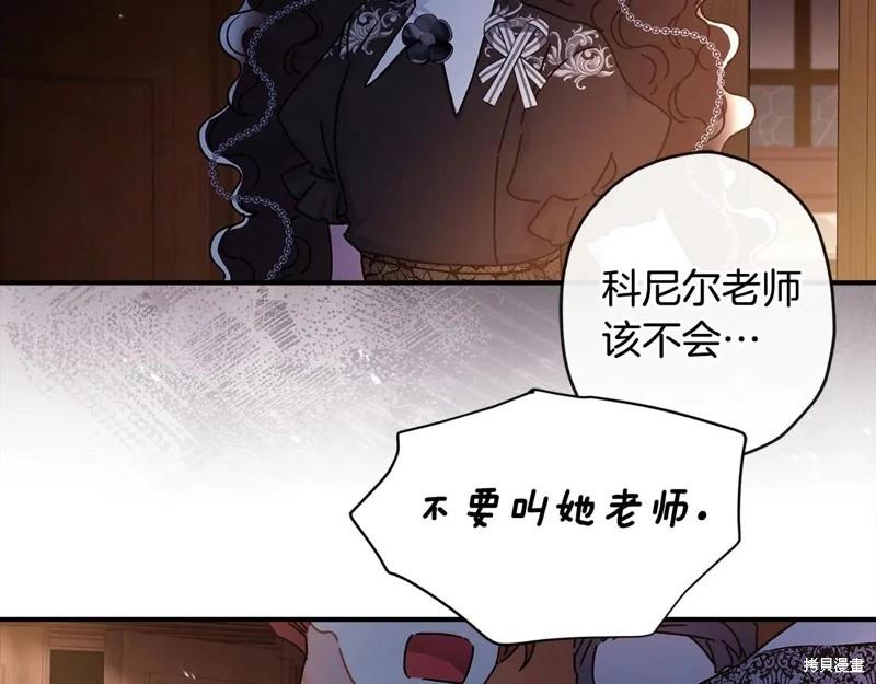 第 116 页