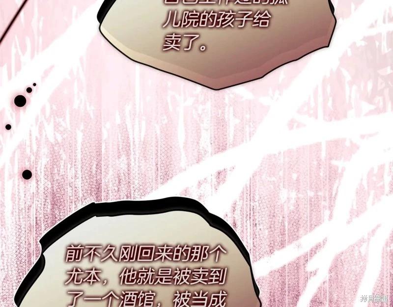 第 123 页