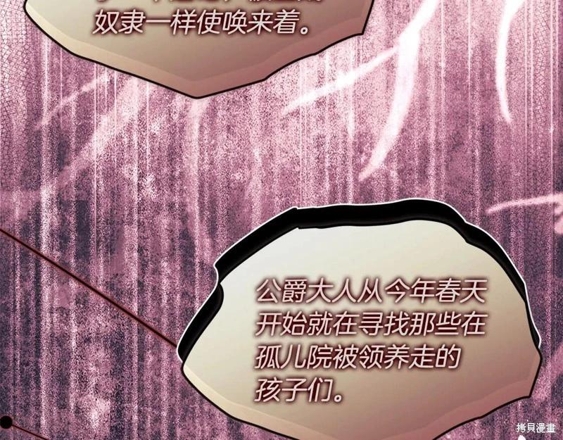 第 124 页