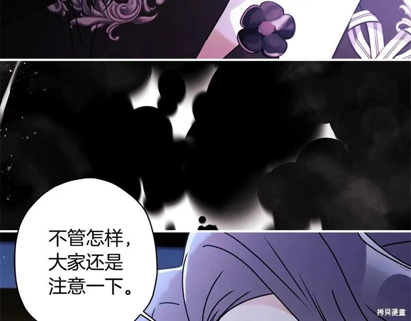 第 133 页