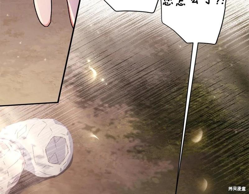 第 165 页