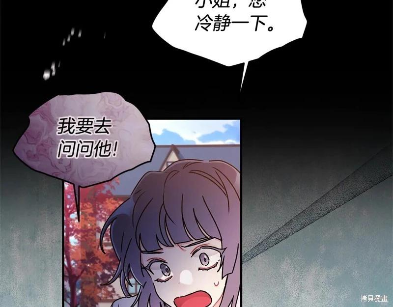 第 171 页