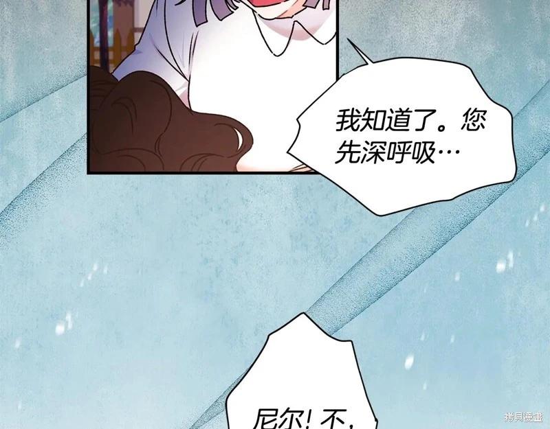第 172 页