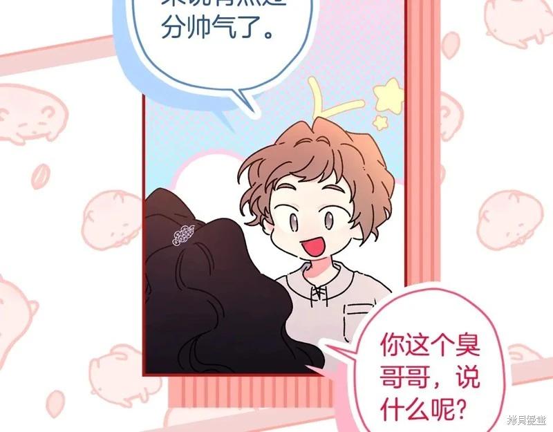 第 73 页