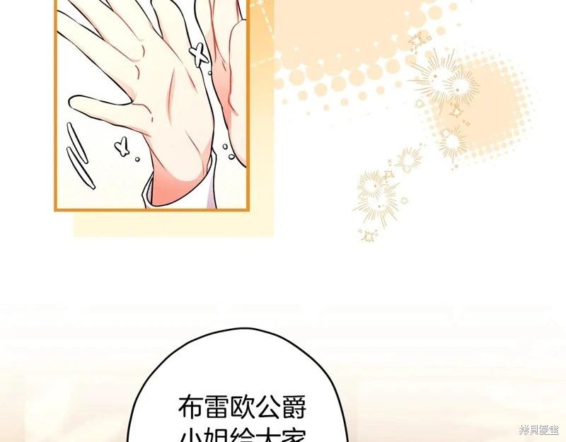 第 83 页