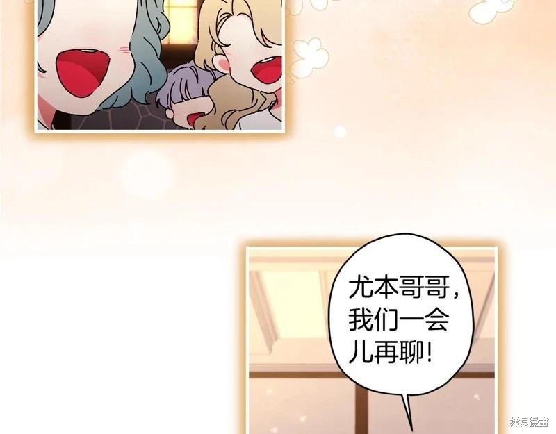 第 88 页