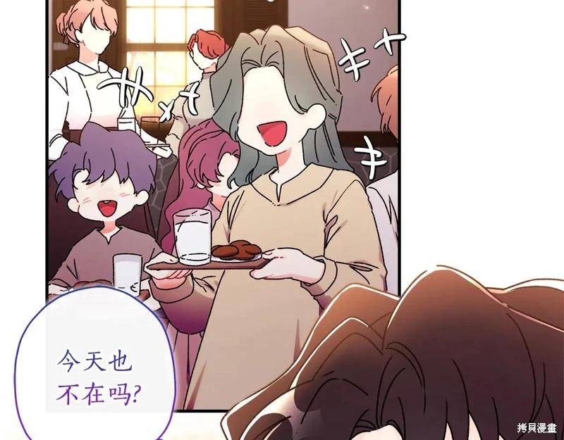 第 94 页