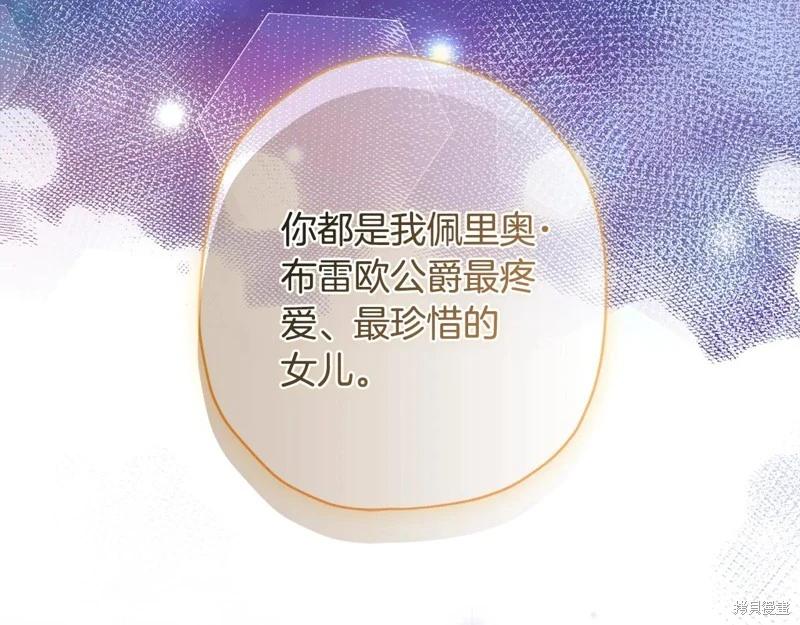 第 104 页