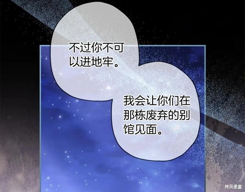第 112 页
