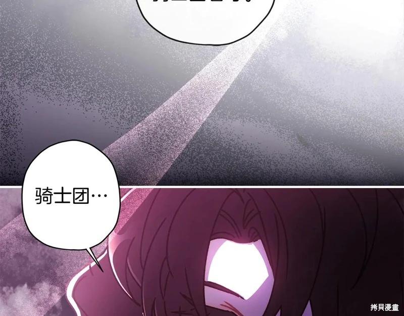 第 114 页