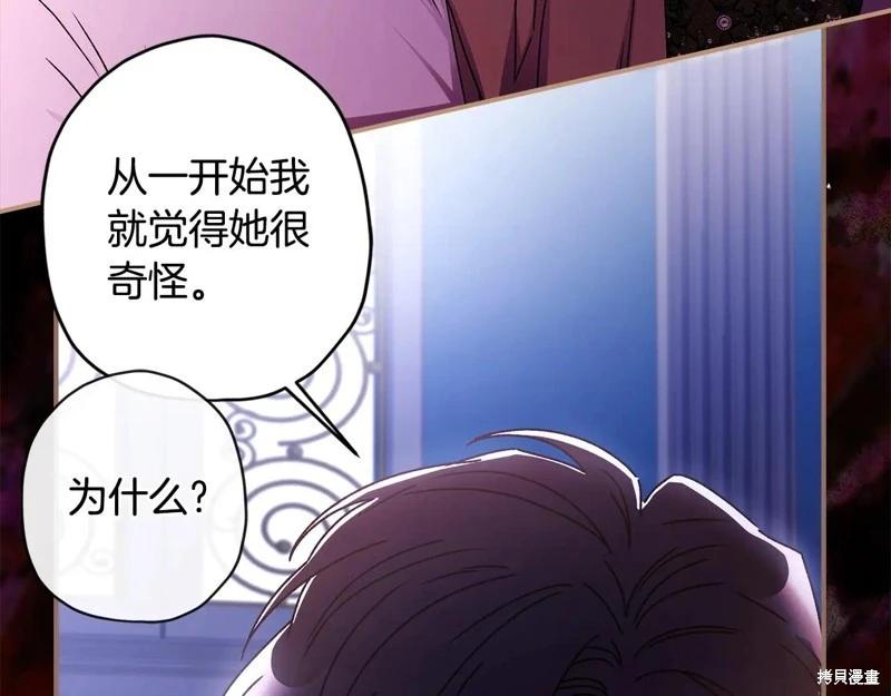 第 120 页