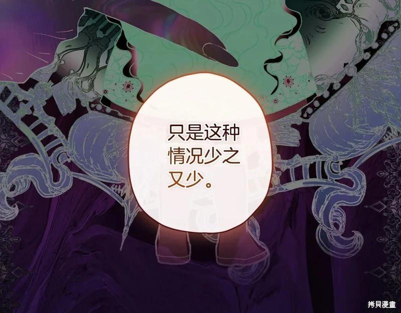 第 133 页